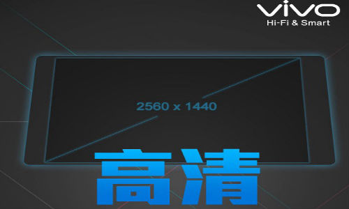 vivo