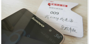 Lenovo'dan 130$'lık yeni telefon: Golden Warrior S8