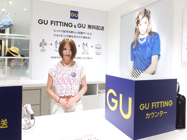 Japonya'da bir mağaza, ürünü denedikten sonra para ödemeden çıkmanıza izin veriyor GU Fitting uygulaması
