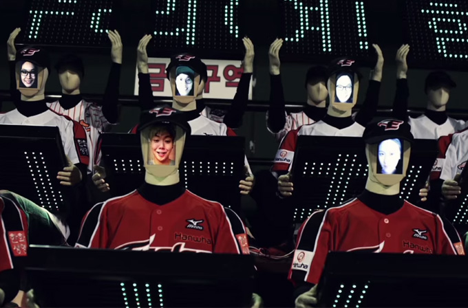 Fanbot