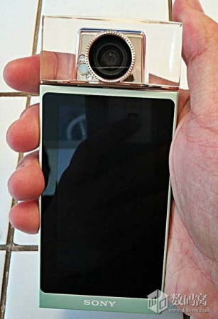 Sony'den bir garip selfie telefonu geliyor