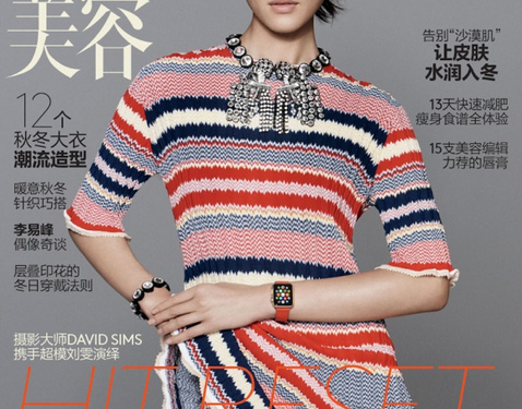 Liu Wen ve Apple Watch'lı Vouge China kapağı