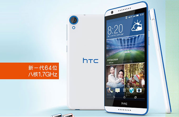HTC Desire 820s duyuruldu HTC Desire 820s