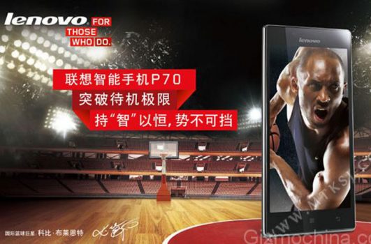 lenovo
