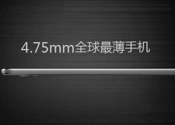 Dünyanın en ince akıllı telefonu: Vivo X5 Max