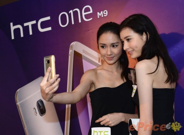 HTC-One-M9-64-GB-Taiwan-01.JPG
