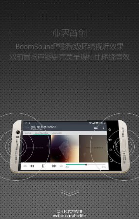 HTC-One-M9-Plus-official-images