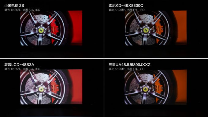 mi-tv-2s-image-quality