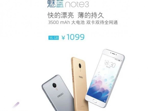 Meizu M3 Note Fiyat
