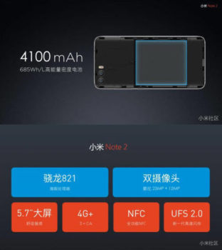 mi-note-2-specs-battery