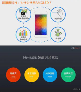 mi-note-2-specs-display