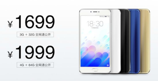 meizu-m3x-1