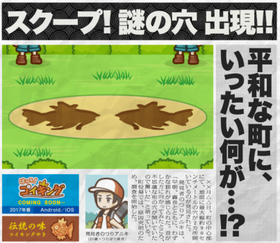 iOS ve Android Platformlarına Yeni Bir Pokemon Oyunu Geliyor