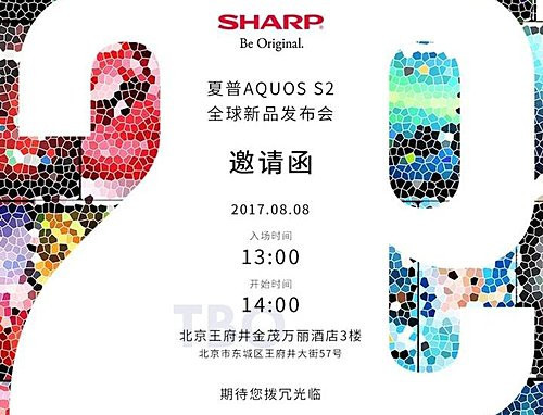 Sharp'ın İddia Edilen 3 Yeni Telefonundan Sharp Aquos S2 Ortaya Çıktı