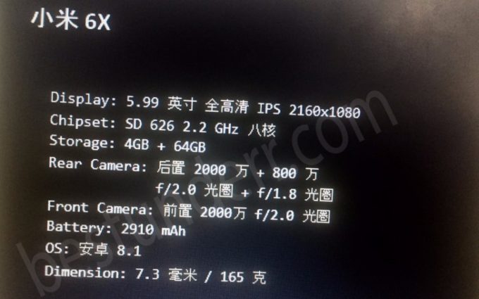 Xiaomi Mi 6X