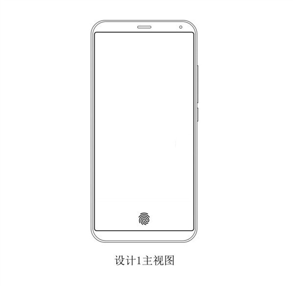 Ekran altı parmak izi okuyucu için Meizu patent başvurusu yaptı