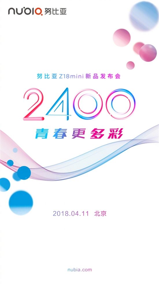 Nubia Z18