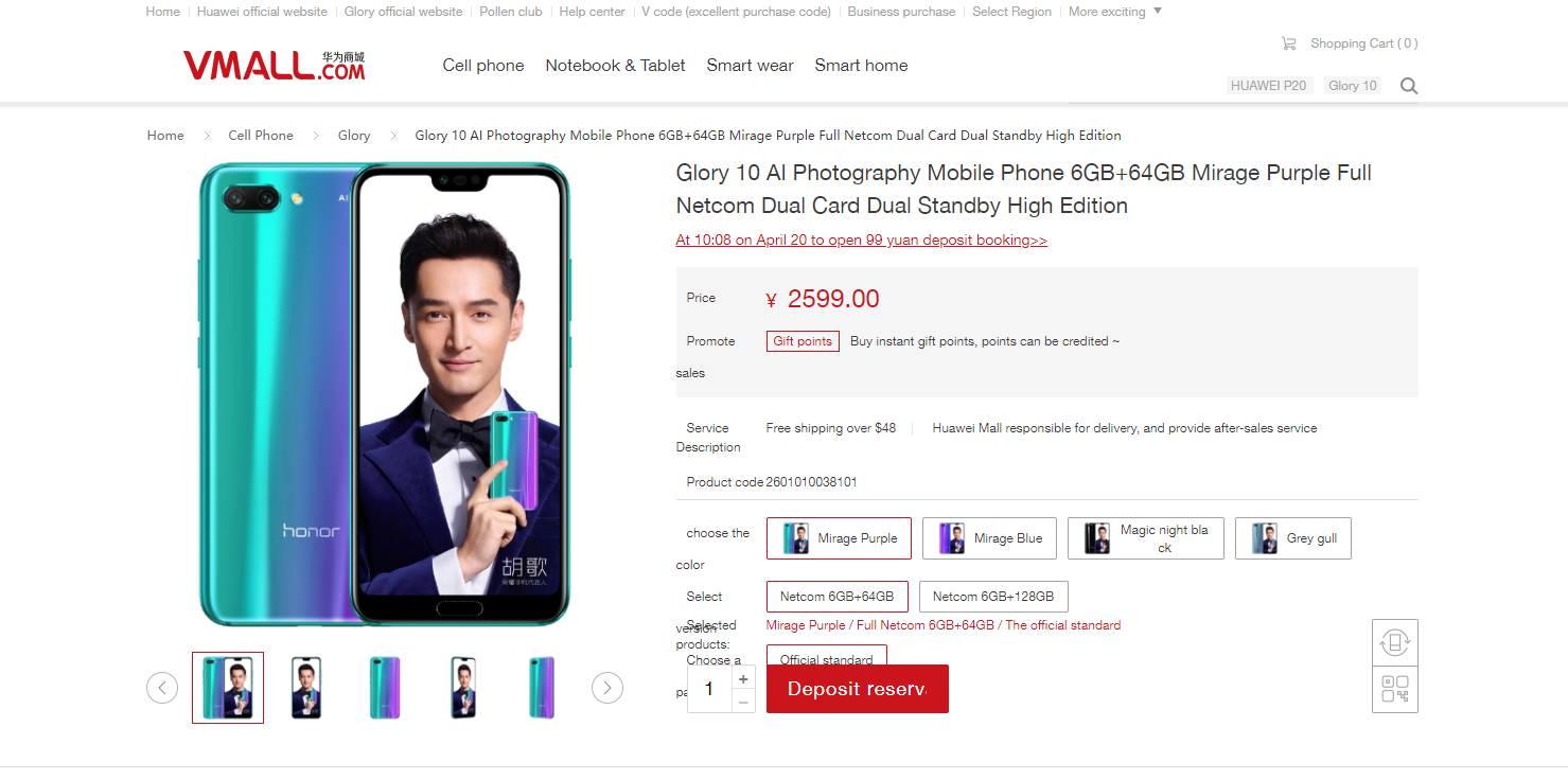 Huawei, Honor 10