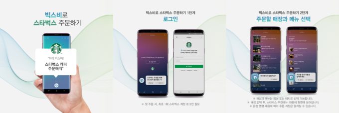 Bixby Starbucks