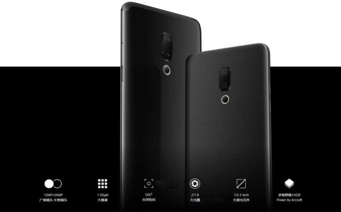 Meizu 15