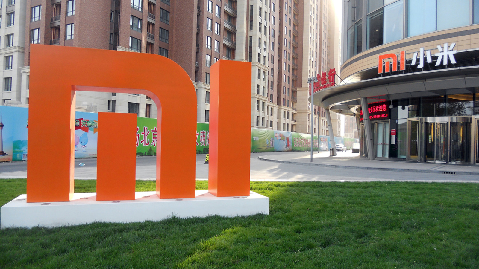 xiaomi hq