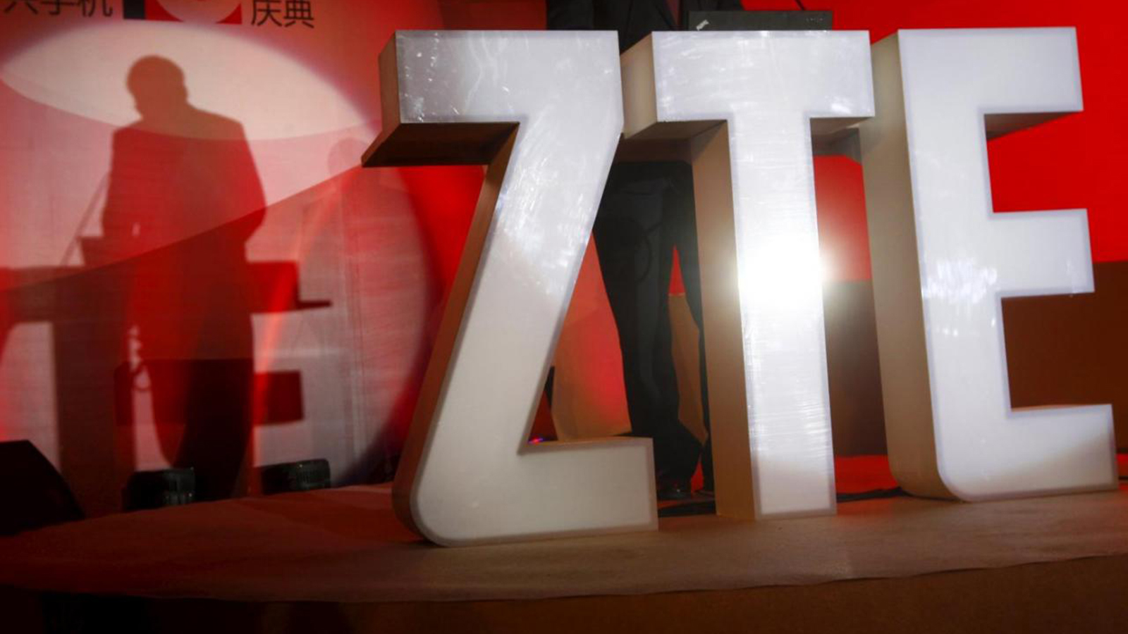 ZTE