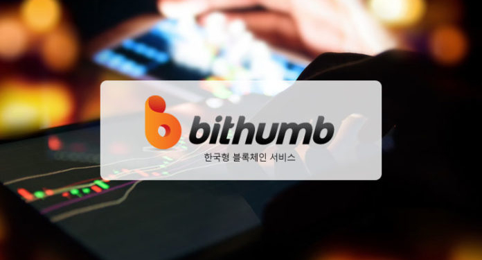 Bithumb