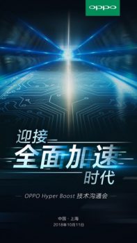Oppo Hyper Boost