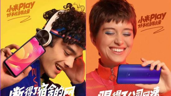 Xiaomi Mi Play