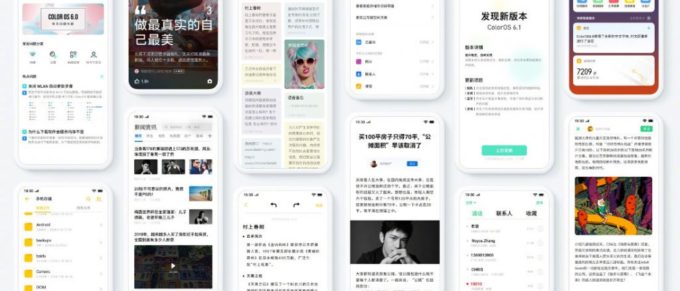 Oppo, ColorOS 6 güncellemesi ile yeni özellikler sunacak