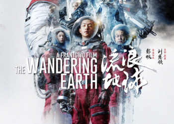 wandering earth netflixte
