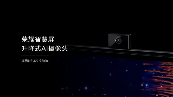 honor smart screen pro özellikleri