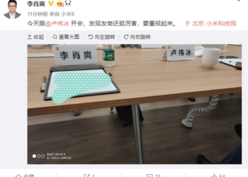 Redmi TV