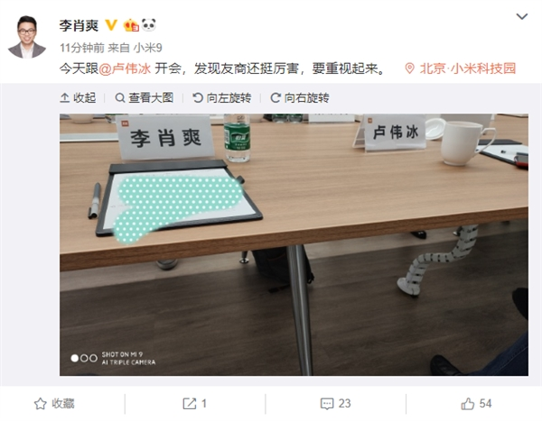 Redmi TV