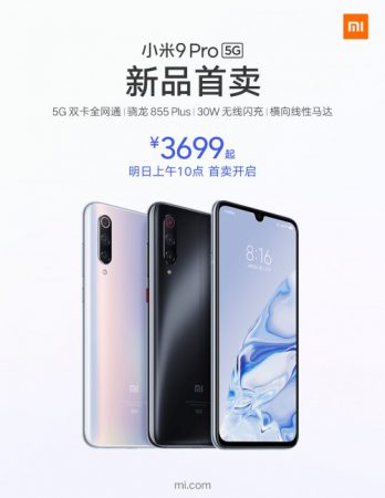 Xiaomi Mi 9 Pro 5G