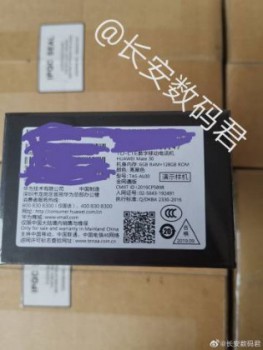 Huawei