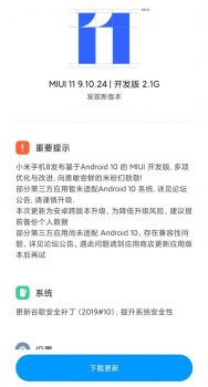 Xiaomi Mi 8