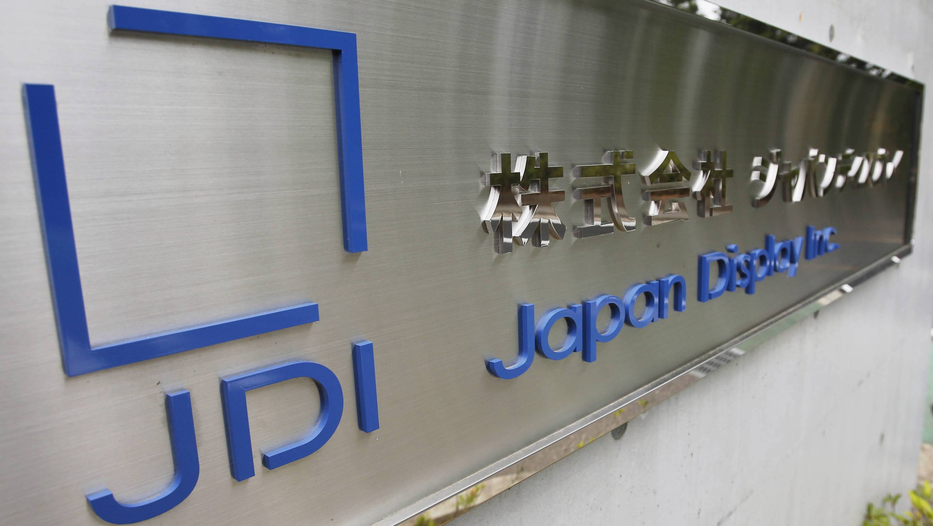 Apple, ekran üreticisi Japan Display'e yatırım yapacak