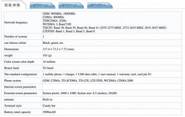 Huawei AQM-AL10