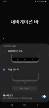 Samsung, One UI 2.5'dan üçün parti başlatıcılara destek
