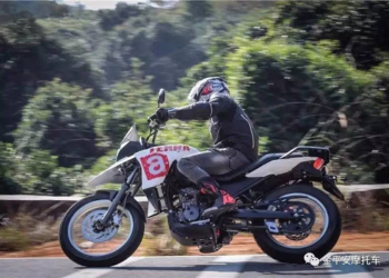 Aprilia Terra 250 ii
