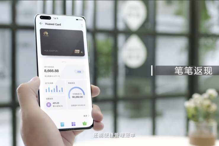 Huawei Card