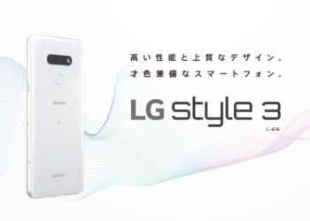 LG Style3