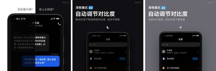 MIUI 12 özellikleri: Karanlık mod, yeni dizayn ve dahası