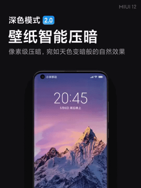 MIUI 12