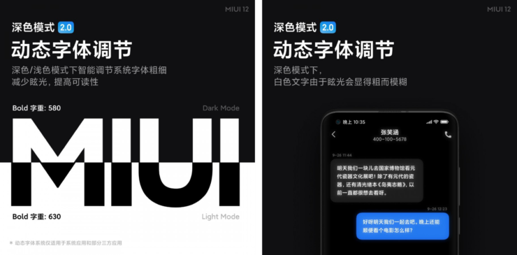 MIUI 12