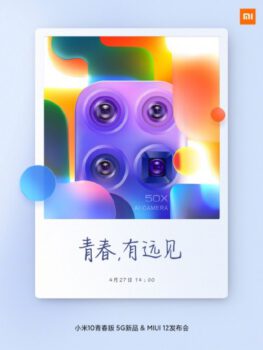 Xiaomi Mi 10 Youth