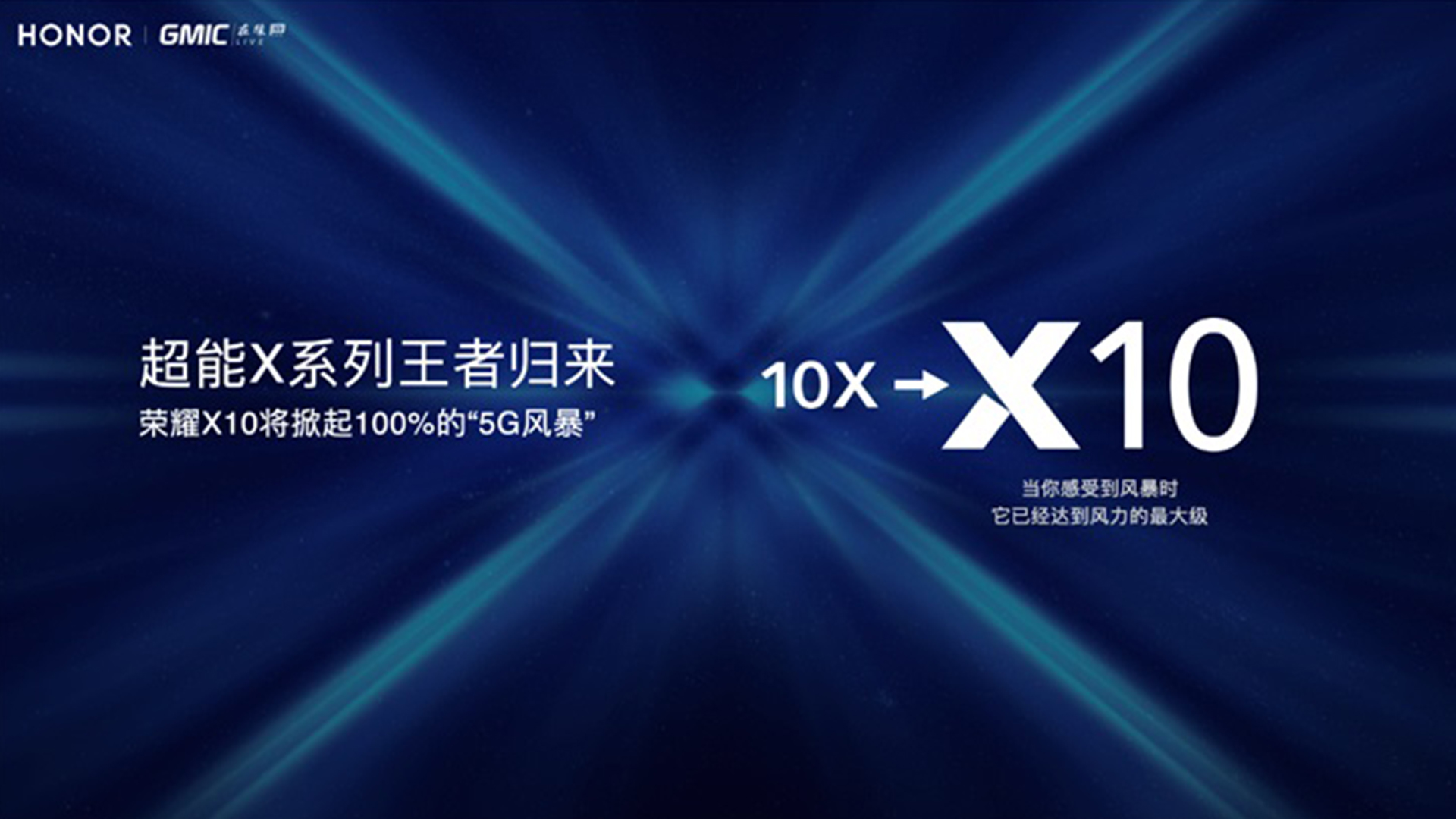 Honor 10X, yeni adı ve özellikleriyle ortaya çıktı!