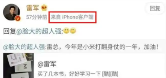 Xiaomi CEO'su iPhone kullanırken yakalandı!