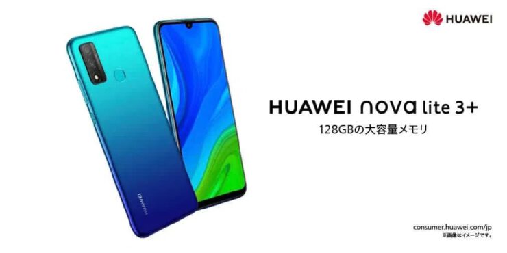 Huawei Nova Lite 3+